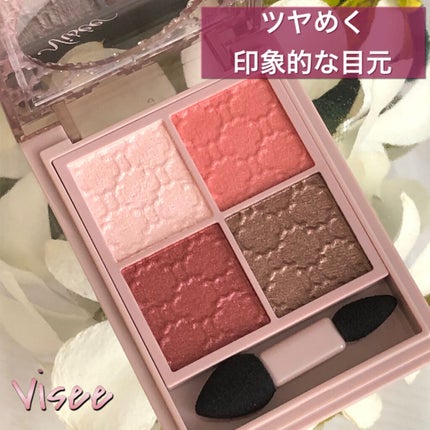 グロッシーリッチ アイズ N/Visée/アイシャドウパレットを使ったクチコミ(1枚目)
