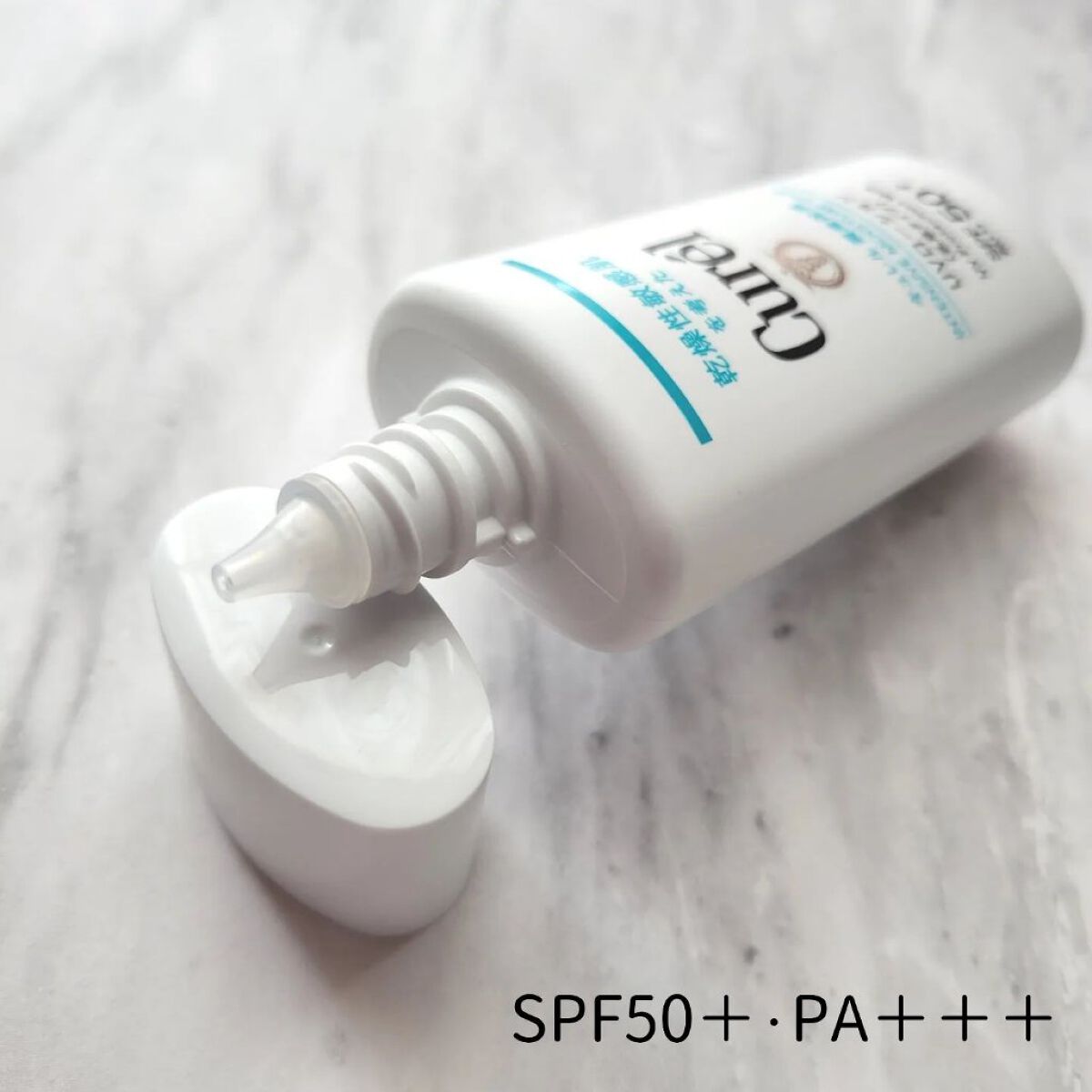 潤浸保湿 UVローション/キュレル/日焼け止めローションを使ったクチコミ（2枚目）