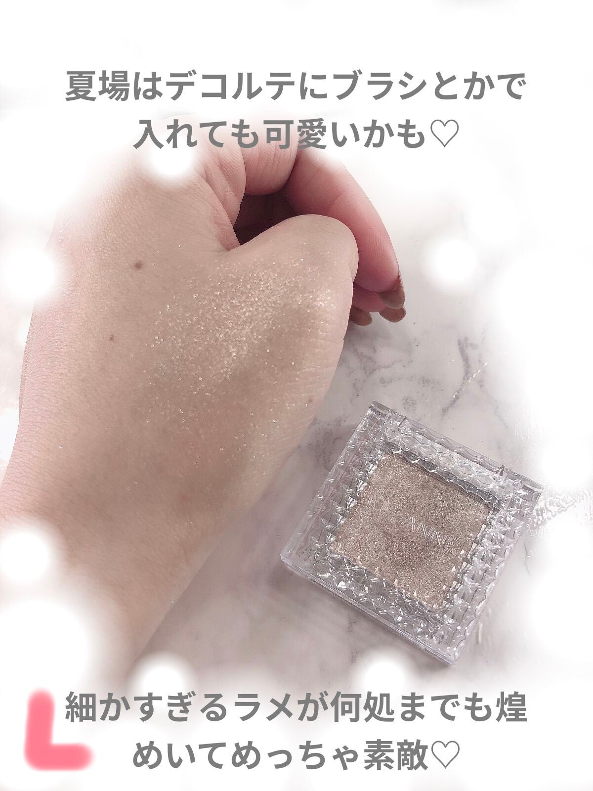 シングルカラーアイシャドウ/CEZANNE/単色アイシャドウを使ったクチコミ(2枚目)