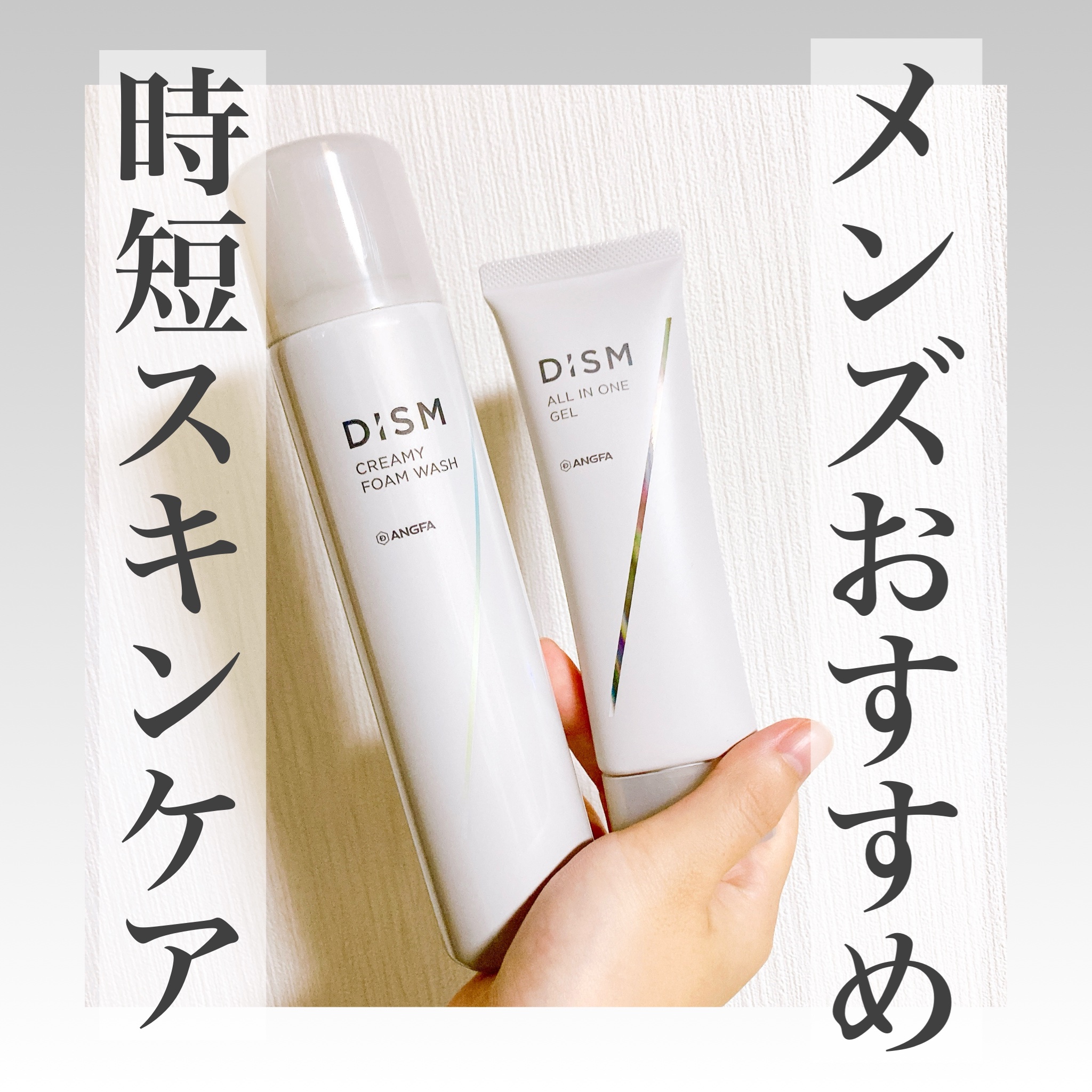 ディズム クリーミーフォームウォッシュ/DISM/泡洗顔を使ったクチコミ（1枚目）