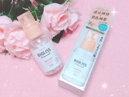 ボタニカル スムース リペア ヘアオイル/SSビオリス/ヘアオイルを使ったクチコミ(5枚目)