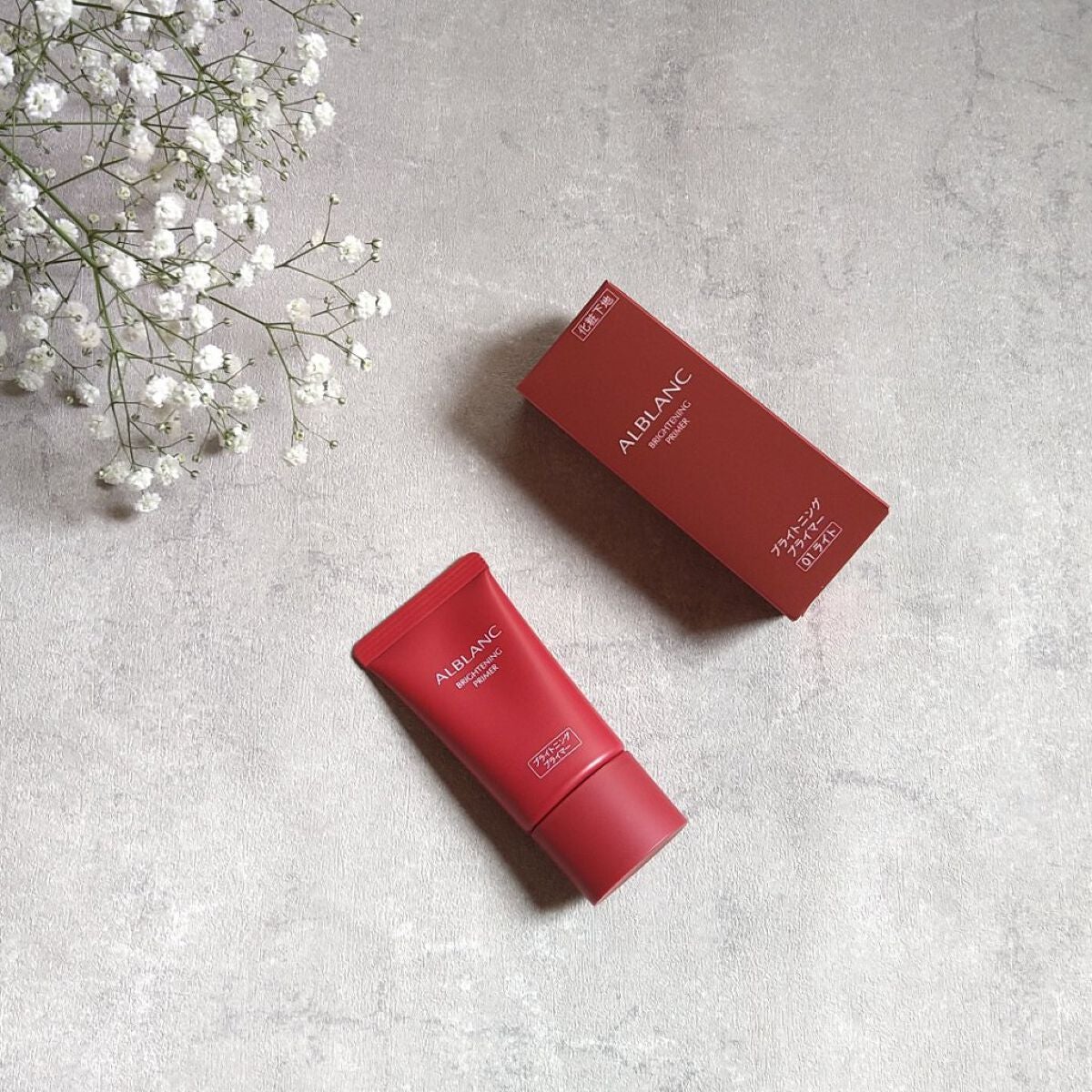 ブライトニングプライマー/ALBLANC/化粧下地を使ったクチコミ(1枚目)