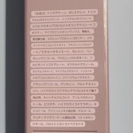 エクストラ スリム メタル マキシカラ/NEOGEN/マスカラを使ったクチコミ(3枚目)