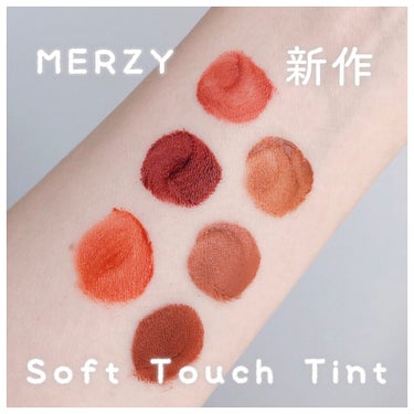 Soft touch lip tint SL4. シナモン ロール/MERZY/口紅を使ったクチコミ（1枚目）