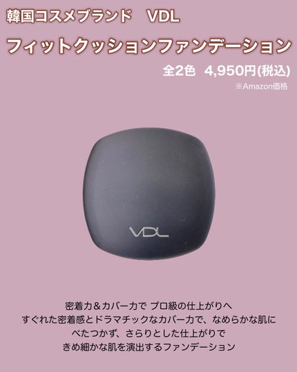 ルミレイヤープライマー/VDL/化粧下地を使ったクチコミ(4枚目)