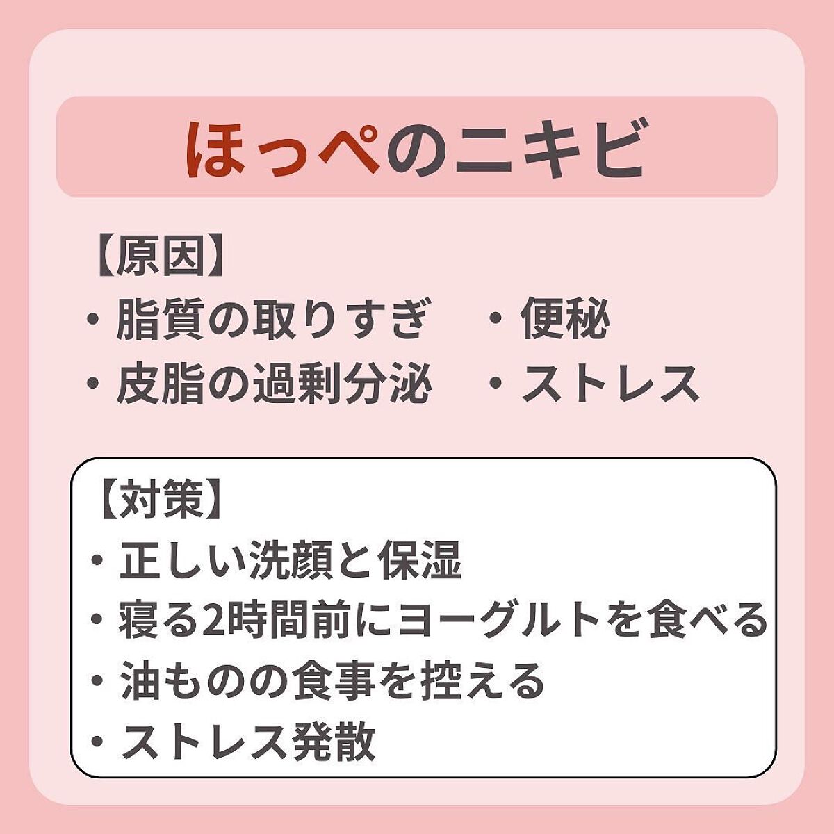 しゅん@1分スキンケア on LIPS 「色々なこと試しても効果が出なくて続かなかった🥺『たった1分のス..」(5枚目)