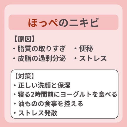しゅん@1分スキンケア on LIPS 「色々なこと試しても効果が出なくて続かなかった🥺『たった1分のス..」(5枚目)