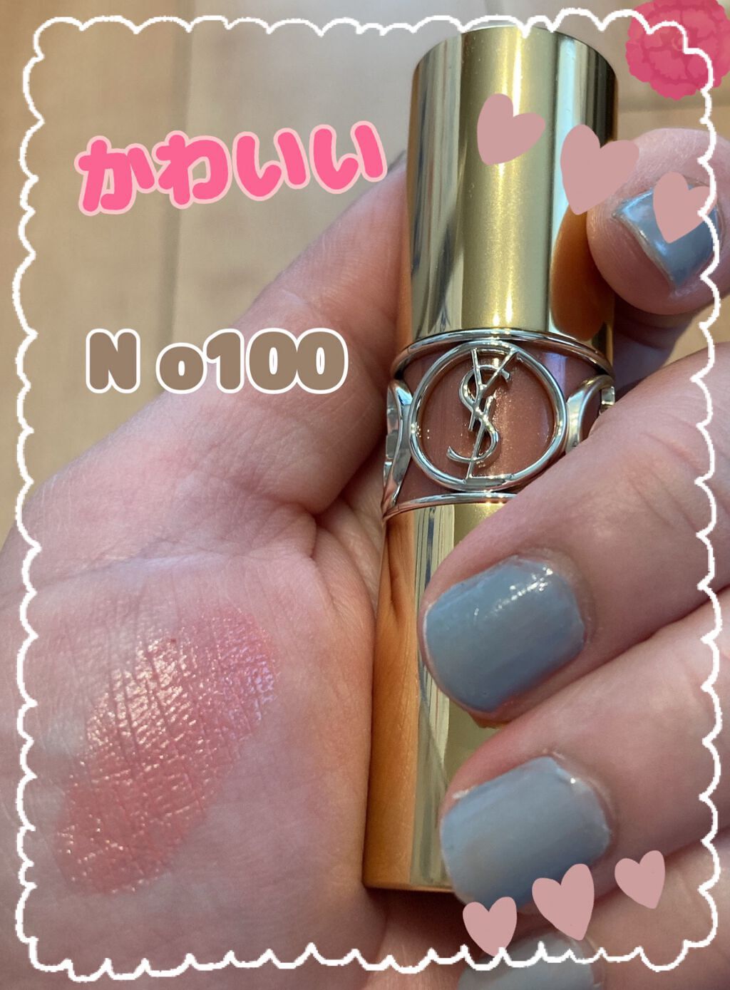 ルージュ ヴォリュプテ シャイン/YVES SAINT LAURENT BEAUTE/口紅を使ったクチコミ(1枚目)