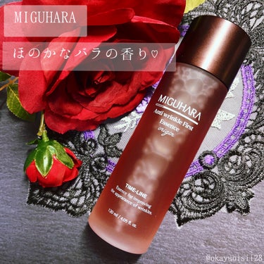 MIGUHARA アンチリンクルファーストエッセンスオリジン🌹

瑞々しく潤うファーストエッセンス。

✼••┈┈┈┈┈┈┈┈┈┈┈┈┈┈┈┈••✼

🌹こんな方に特にオススメ
重たい質感のスキンケアが