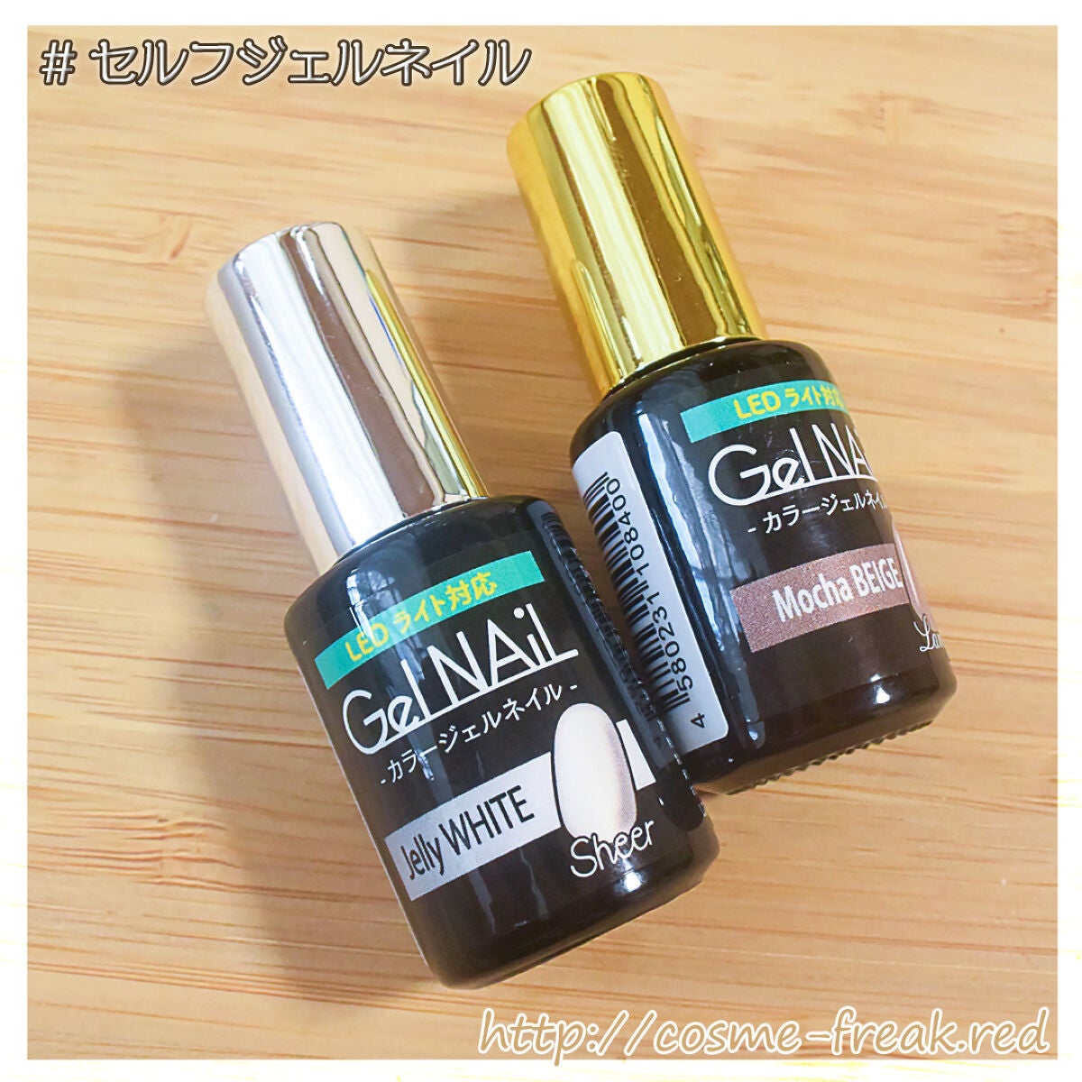 cosme-freak on LIPS 「今週のセルフネイル♪セリア購入品の#ジェリーホワイト#モカベー..」(3枚目)