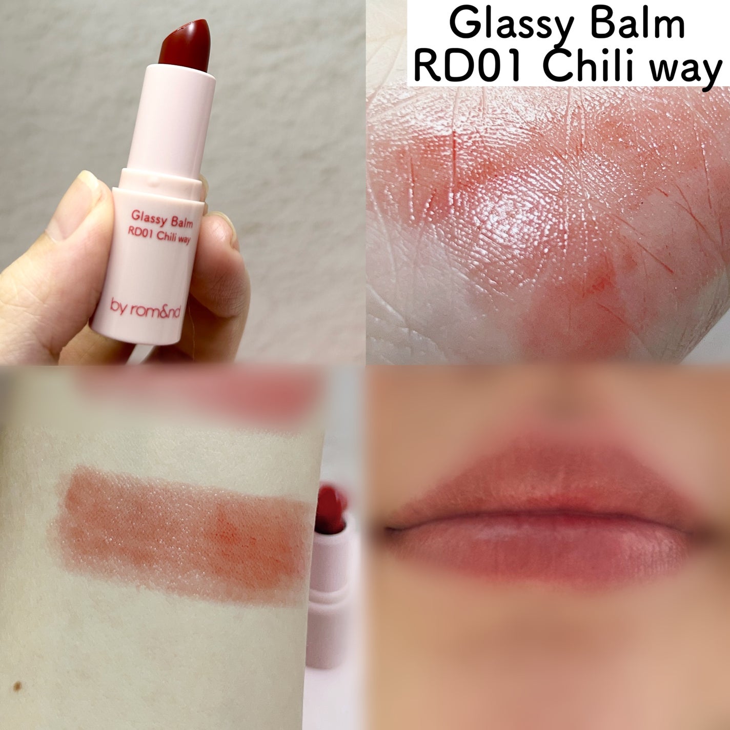 アンドバイロムアンド グラッシーバーム/&nd by rom&nd/口紅を使ったクチコミ(6枚目)