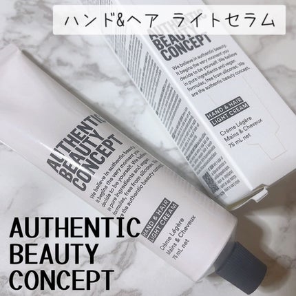 AUTHENTIC BEAUTY CONCEPT(オーセンティック ビューティ AUTHENTIC BEAUTY CONCEPT(オーセンティック ビューティ