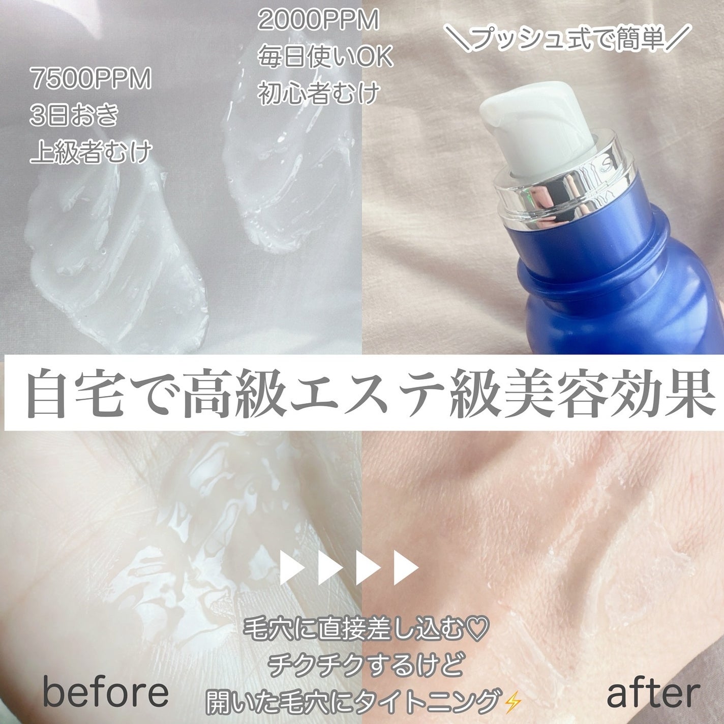 ゼロ1DAYエクソソームショット2000/MEDICUBE/美容液を使ったクチコミ(3枚目)