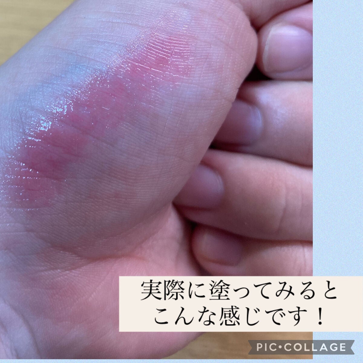 ジルスチュアート リップグロウ セラムバーム/JILL STUART/リップバームを使ったクチコミ(3枚目)