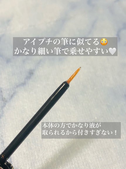 ダイヤモンドクラッシュライナーN/ドド/リキッドアイライナーを使ったクチコミ(2枚目)