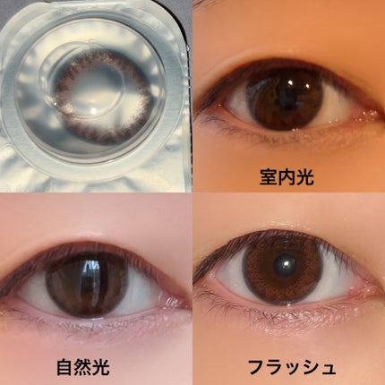 U.P.D. 1day/U.P.D./ワンデー(1DAY)カラコンを使ったクチコミ(2枚目)