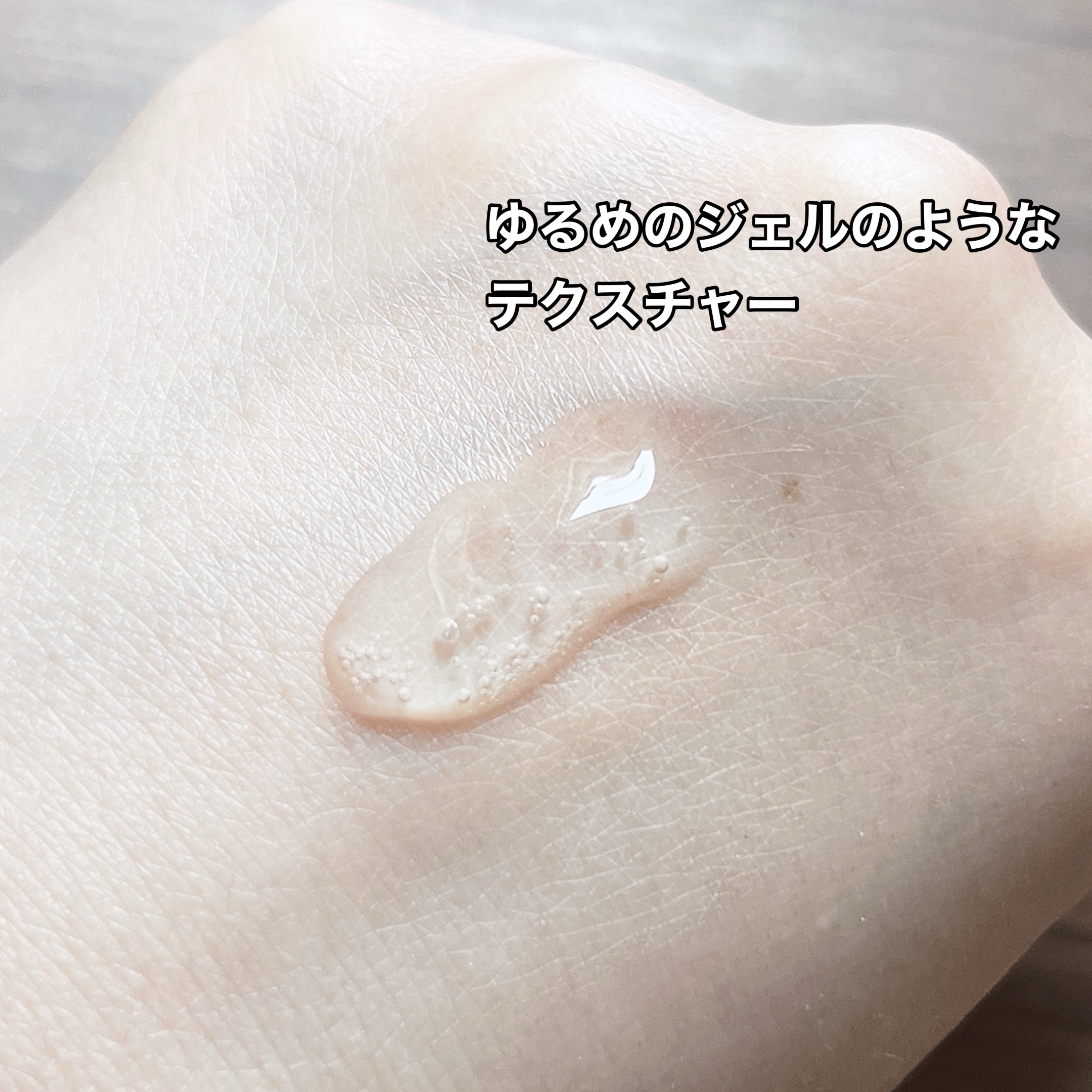 バランシングセラム/chodo/美容液を使ったクチコミ（3枚目）