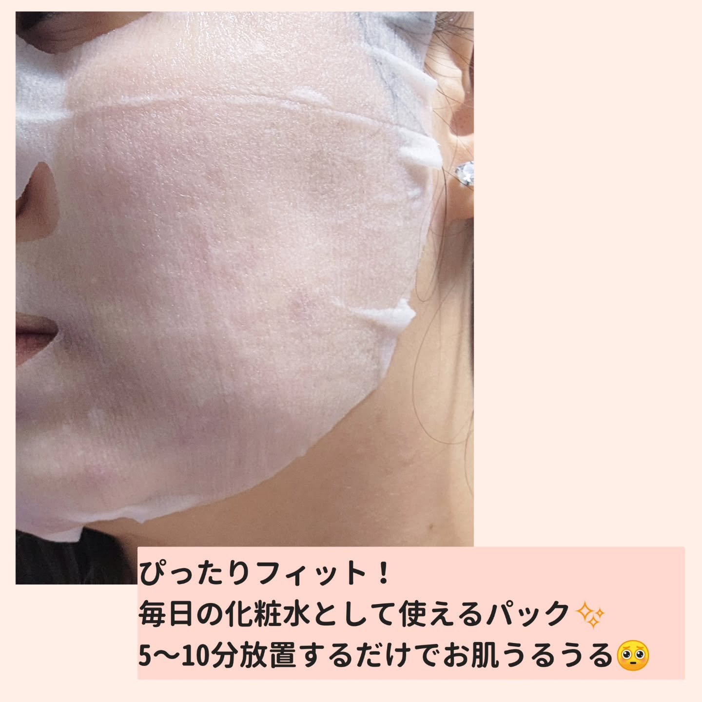 ルルルン ハイドラ EX マスク/ルルルン/シートマスク・パックを使ったクチコミ（2枚目）