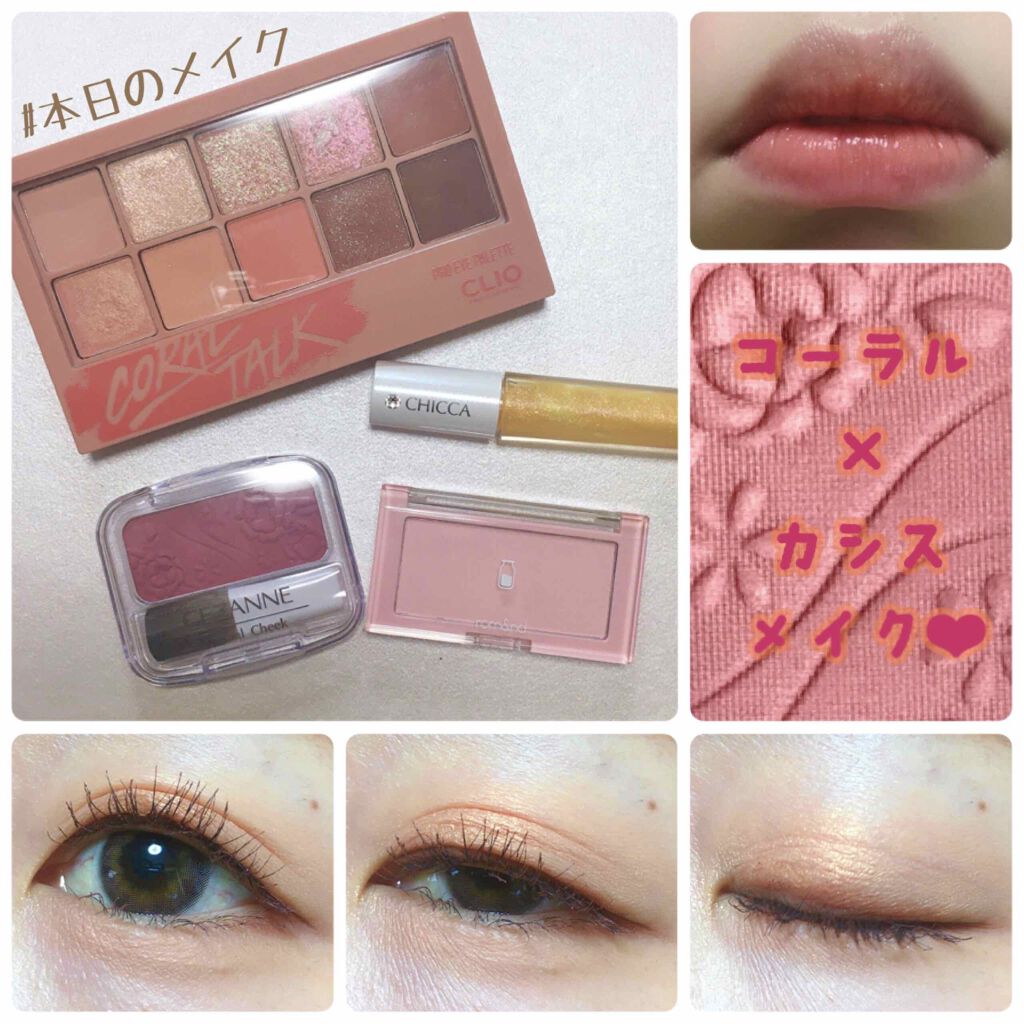 ベターザンチーク/rom&nd/パウダーチークを使ったクチコミ（1枚目）