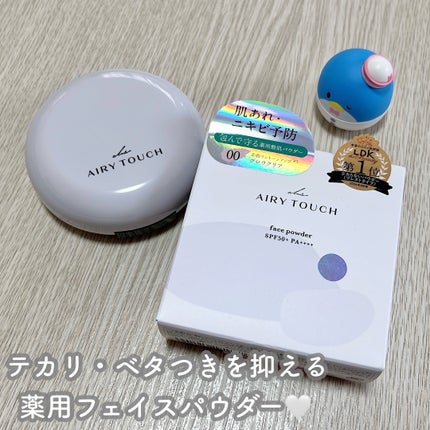 エアリータッチ アドシールドパウダー/クラブ/プレストパウダーを使ったクチコミ(1枚目)