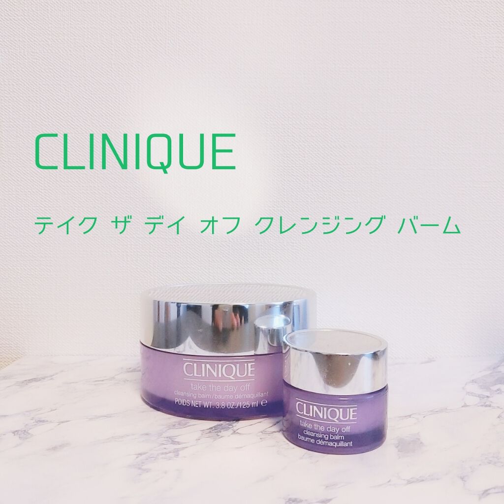テイク ザ デイ オフ クレンジング バーム/CLINIQUE/クレンジングバームを使ったクチコミ(1枚目)