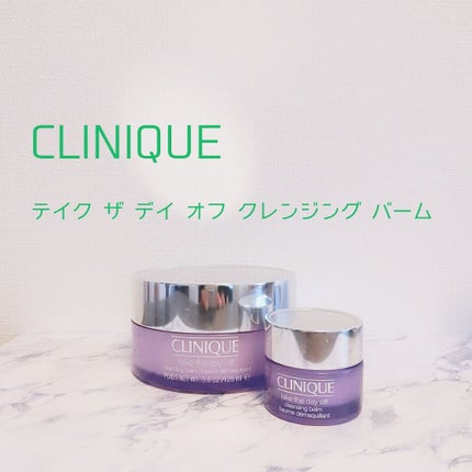 テイク ザ デイ オフ クレンジング バーム/CLINIQUE/クレンジングバームを使ったクチコミ(1枚目)