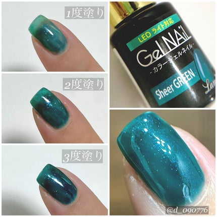 ジェルネイル(ライト対応)/セリア/ジェルネイルを使ったクチコミ(3枚目)