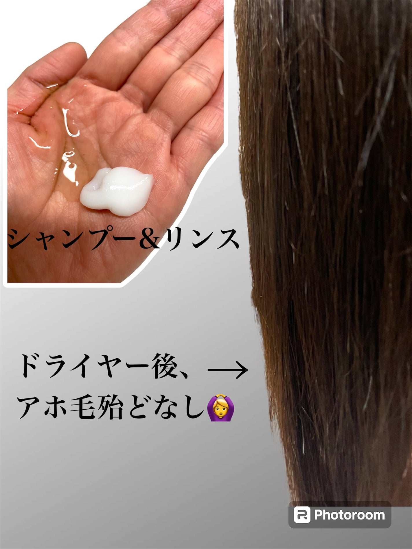 エッセンシャル プレミアム うるおいバリアシャンプー/コンディショナー グロウ&モイスト/エッセンシャル/市販シャンプーを使ったクチコミ(3枚目)