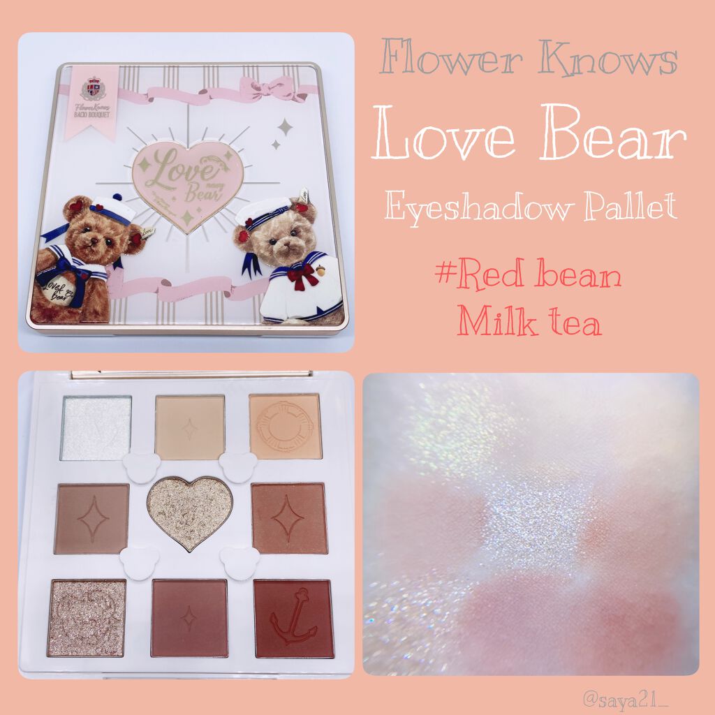 Love Bear 9色 アイシャドウパレット/FlowerKnows/アイシャドウパレットを使ったクチコミ(1枚目)