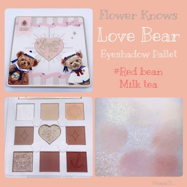 Love Bear 9色 アイシャドウパレット/FlowerKnows/パウダーアイシャドウを使ったクチコミ（1枚目）