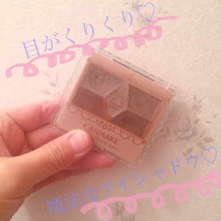 クイックラッシュカーラー/キャンメイク/マスカラ下地を使ったクチコミ(1枚目)