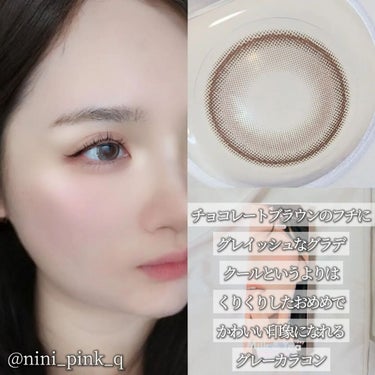 cloud pudding pink brown/chuu LENS/カラーコンタクトレンズを使ったクチコミ（7枚目）