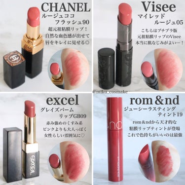 ルージュ ココ フラッシュ 82 ライヴ/CHANEL/口紅を使ったクチコミ（2枚目）