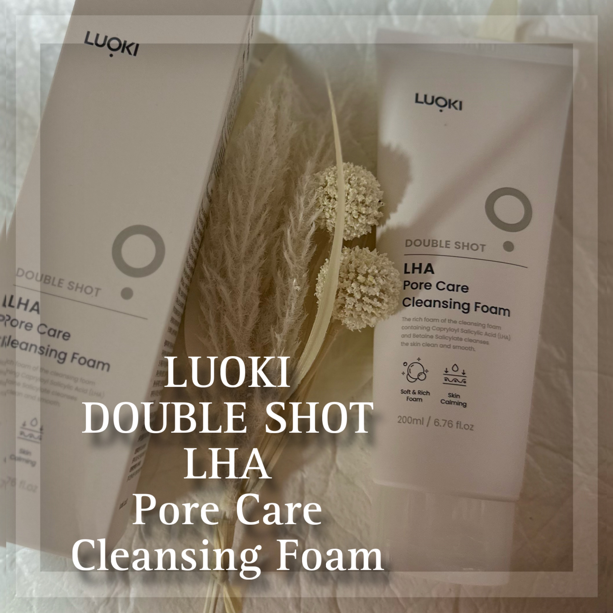 ダブルショットLHA毛穴ケアクレンジングフォーム /LUOKI/クレンジングクリームを使ったクチコミ（1枚目）
