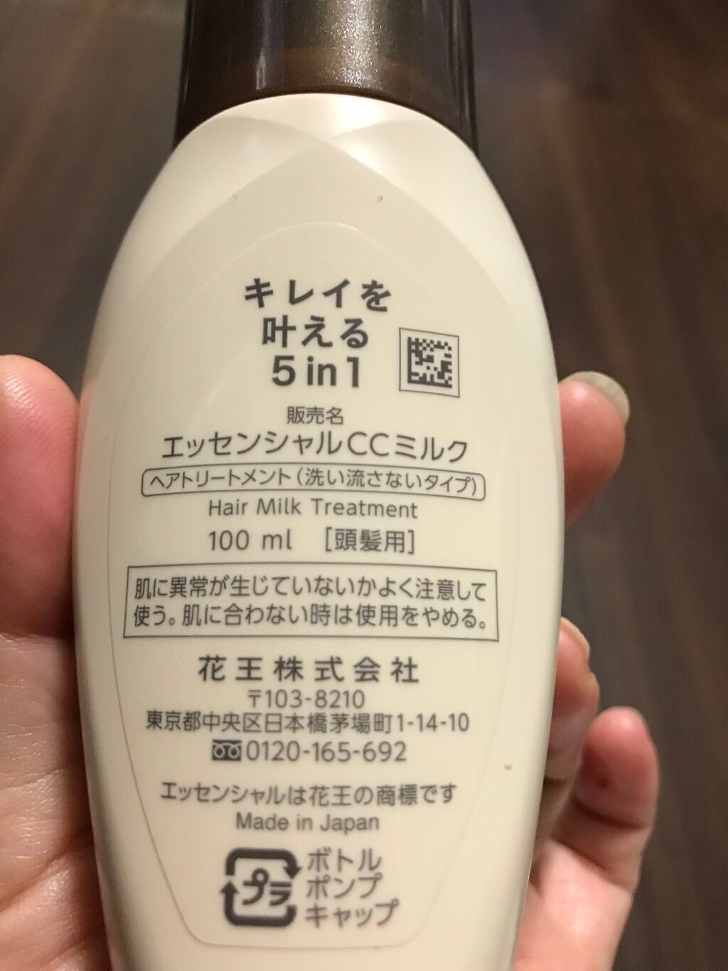 CCãã«ã¯/ãšãã»ã³ã·ã£ã«/ãã¢ãã«ã¯ã䜿ã£ãã¯ãã³ãïŒ2æç®ïŒ