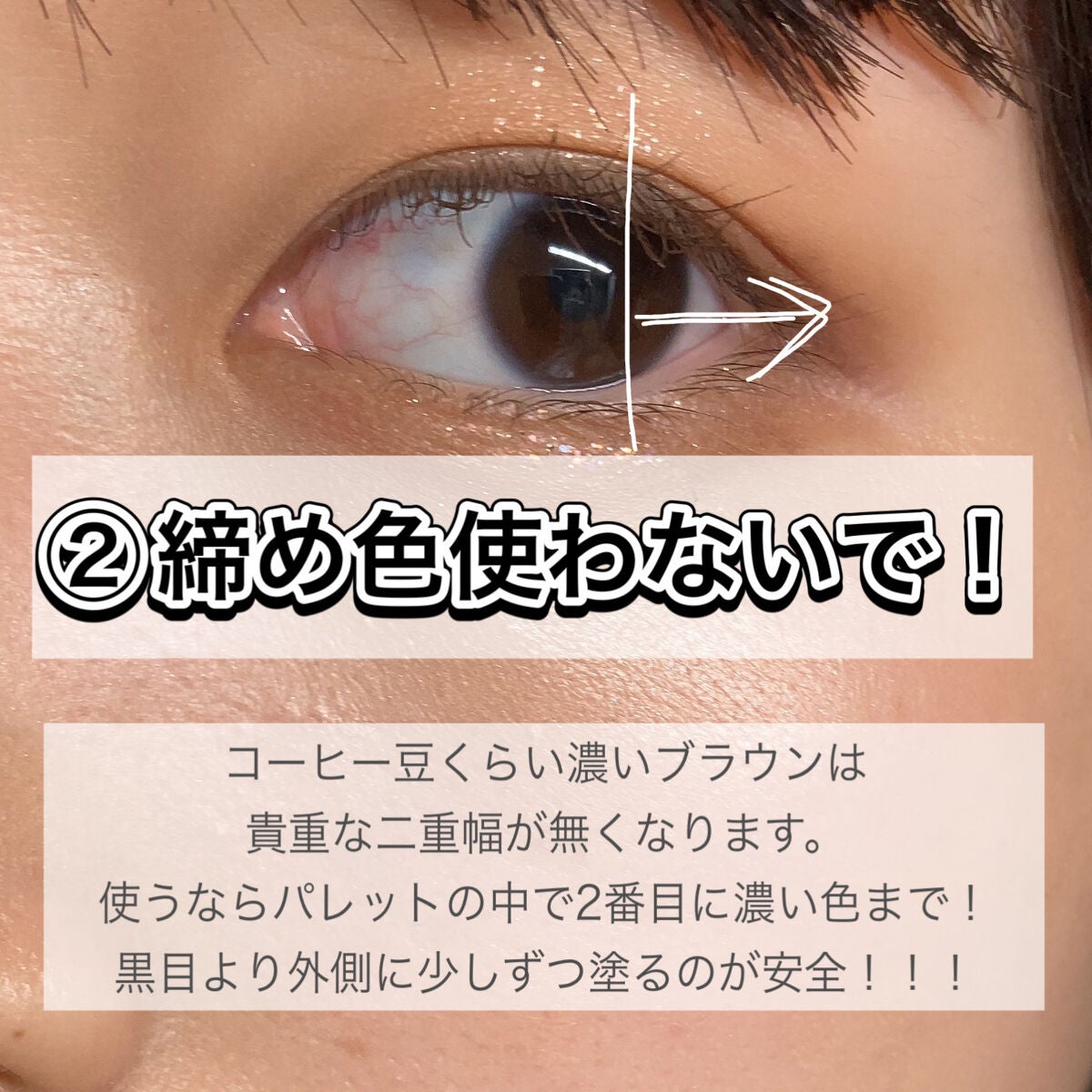 パーフェクトマルチアイズ/キャンメイク/アイシャドウパレットを使ったクチコミ(3枚目)