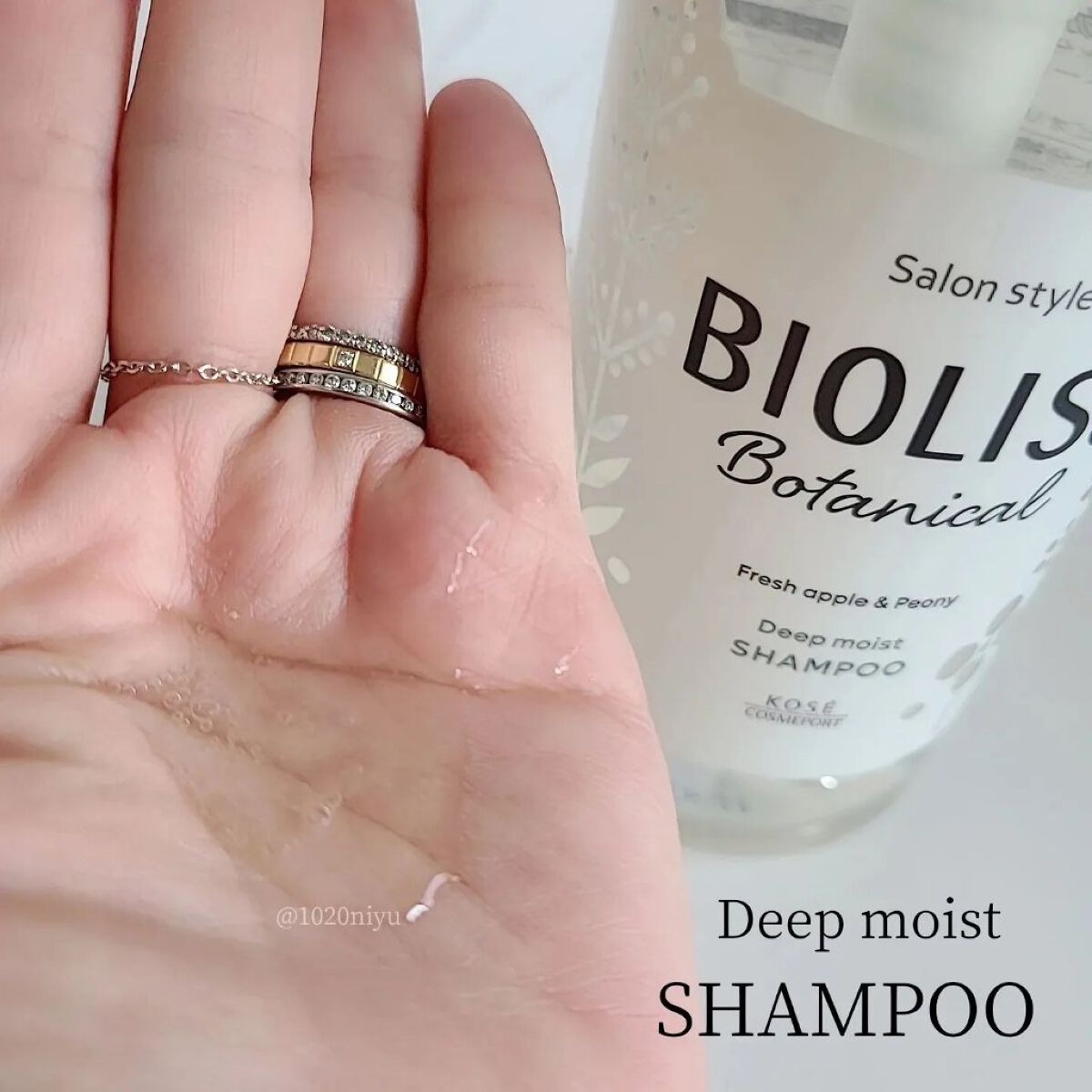 SSビオリス ボタニカル シャンプー／ヘアコンディショナー(ディープモイスト)/SSビオリス/市販シャンプーを使ったクチコミ（2枚目）