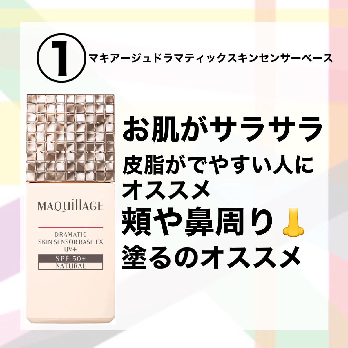 &be ファンシーラー/＆be/パレットコンシーラーを使ったクチコミ（2枚目）