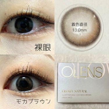 Glowy Natural 1Day/OLENS/カラーコンタクトレンズを使ったクチコミ（3枚目）