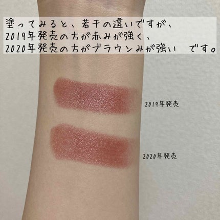 CCパーソナルリップクリーム/KATE/リップケアを使ったクチコミ(3枚目)