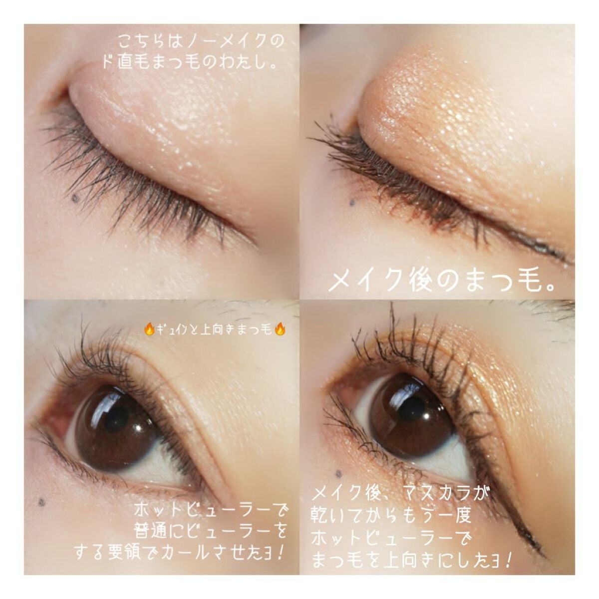 ホットビューラー カーラー型/ANLAN/ホットビューラーを使ったクチコミ(5枚目)