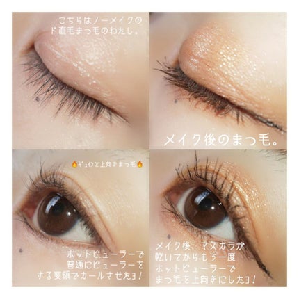 ホットビューラー カーラー型/ANLAN/ホットビューラーを使ったクチコミ(5枚目)