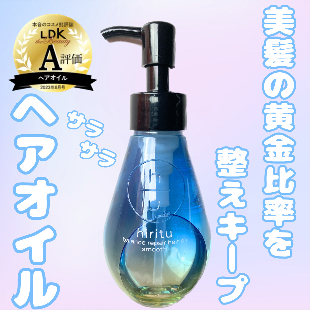 hiritu バランスリペアヘアオイル　スムースのクチコミ「 #提供 


☪︎⋆˚｡✩ • • • · ·· · • • • ☪︎⋆˚｡✩
美髪の黄金比.....」（1枚目）