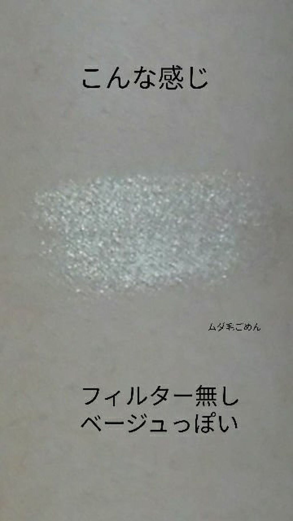 MP2wayアイクレヨン/セリア/スティックアイシャドウを使ったクチコミ(5枚目)