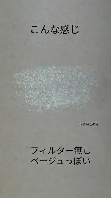 MP2wayアイクレヨン/セリア/スティックアイシャドウを使ったクチコミ(5枚目)