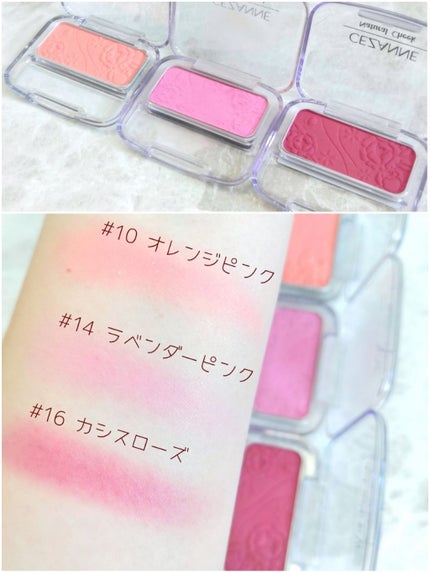 ナチュラル チークN/CEZANNE/パウダーチークを使ったクチコミ(2枚目)