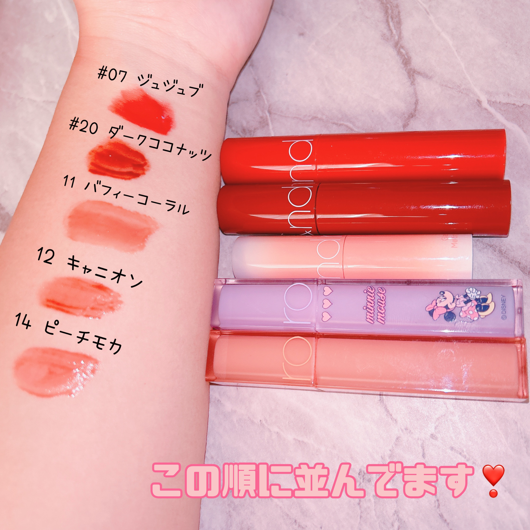 ジューシーラスティングティント/rom&nd/リップティントを使ったクチコミ（3枚目）