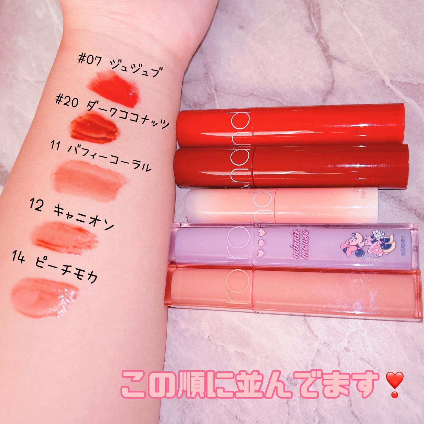 ジューシーラスティングティント/rom&nd/リップティントを使ったクチコミ(3枚目)