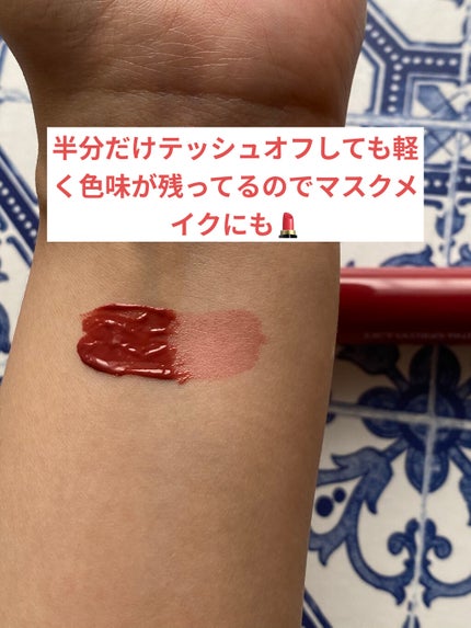 ジューシーラスティングティント/rom&nd/リップティントを使ったクチコミ(3枚目)