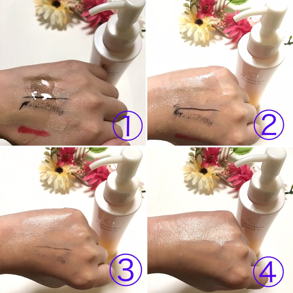 クレンジングオイル/エクイタンス/オイルクレンジングを使ったクチコミ(3枚目)